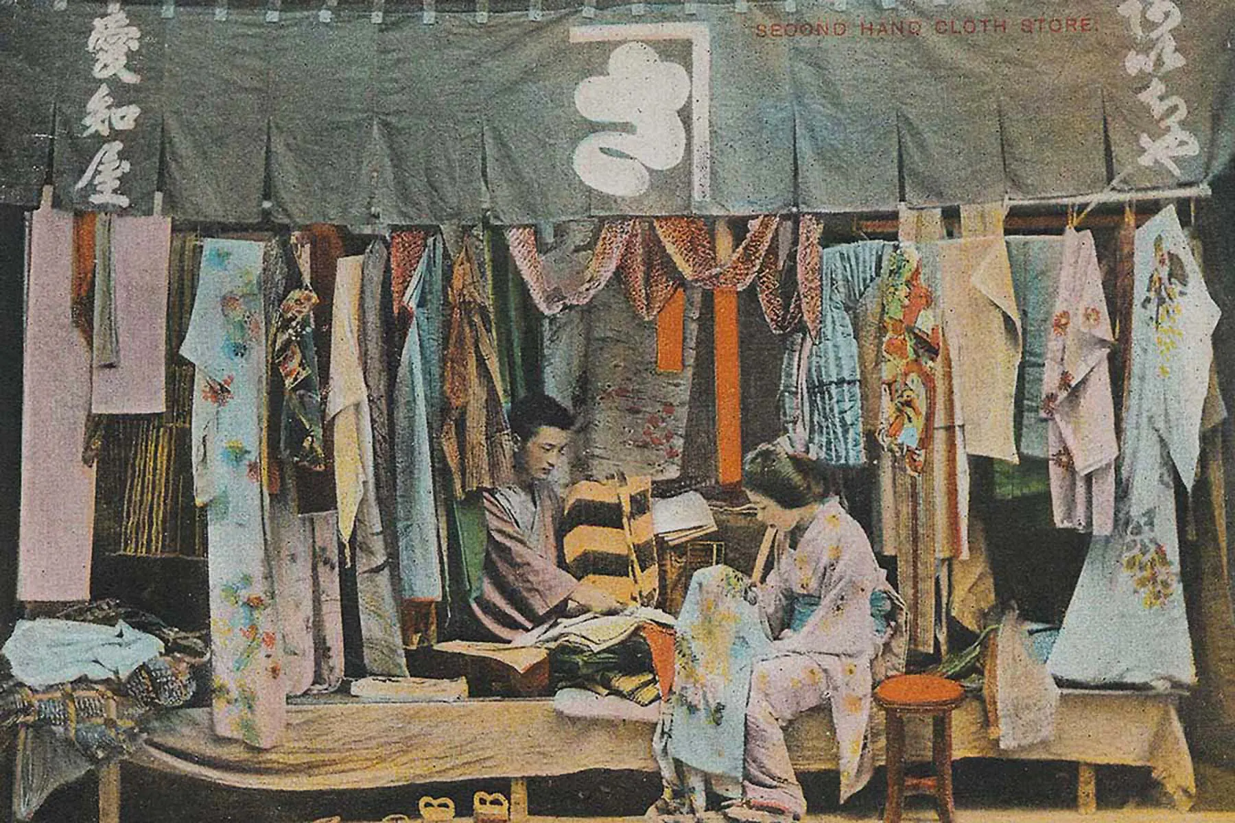 Fabrication Artisanale Japonaise